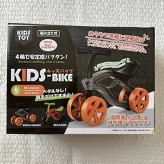 【新品 未開封】KIDS BIKE キッズバイク 組み立て式 レ...