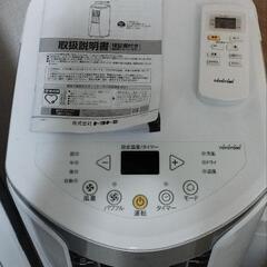スポットクーラー トヨトミTAD－2221