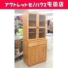 配送設置込み 鏡面仕立て ニトリ キッチンボード アルミナ2 120KBWH 