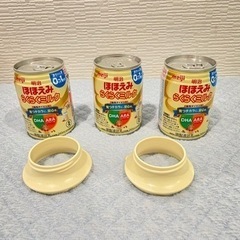 明治ほほえみらくらくミルク240ml ３缶2023.12まで