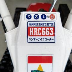 《決まりました》ハンマーナイフモア