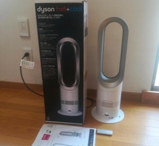 美品　Dyson Hot + Cool ダイソン　箱