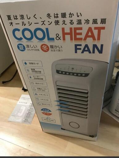 THREEUP HC-T2102 ヒート\u0026クール　HEAT\u0026COOL スリーアップ 加湿機能付温冷風扇「ヒート＆クール温冷風扇