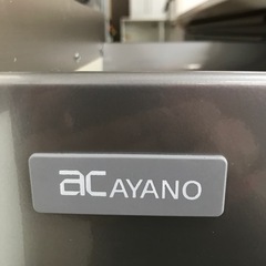 ☆値下げ☆ K2307-316 綾野製作所 キッチンカウンターキャビネット 