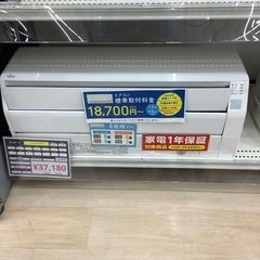 富士通ゼネラル ノクリアエアコンのご紹介です