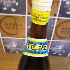 泡波 本場泡盛 1.8L 未使用 【ハンズクラフト宜野湾店】