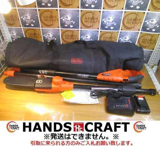ブラックデッカー GPC1820LN 高枝ポールチェーンソー 中古品 バッテリー 18V 2.0Ah×1 充電器 【ハンズクラフト宜野湾店】