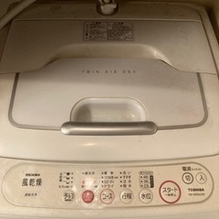 0円でも欲しいかた！洗濯機あります