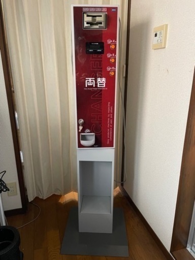 1000円札、500円玉両替機