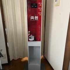 1000円札、500円玉両替機