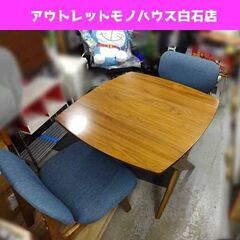 2人掛け ダイニングセット テーブル 椅子×2脚  LDテーブル...