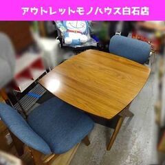 2人掛け ダイニングセット テーブル 椅子×2脚  LDテーブル リラックスワイド 90 ロータイプ ブラウン 茶色  食卓テーブル 札幌市 白石区 東札幌 白石店 sa-427-1.jpg