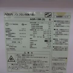 ID 350793 冷蔵庫2ドア 126L アクア 2022年製 AQR-13M(S)