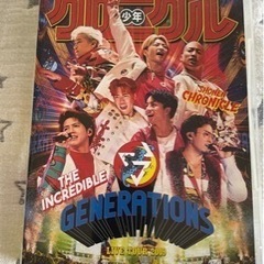 GENERATIONS from EXILE TRIBE ※12...