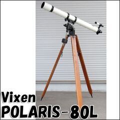 TS Vixen/ビクセン 天体望遠鏡 POLARIS-80L ...