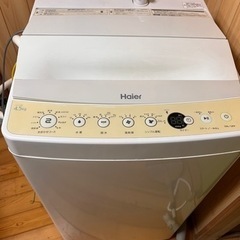 洗濯機4.5kg 9月中　引き取り来て頂ける方限定　北広島町