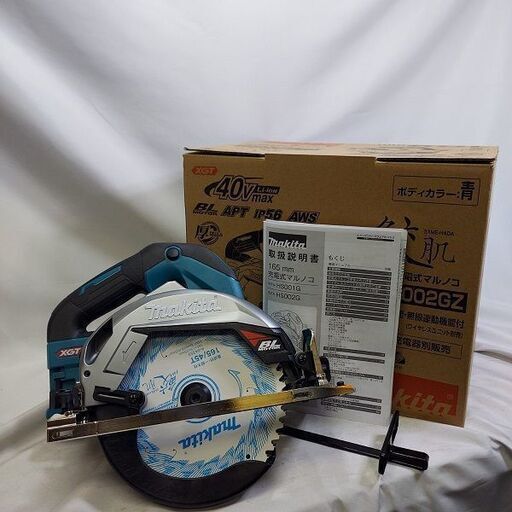 マキタ makita HS002GZ 充電式マルノコ 40V 165mm【市川行徳店】【店頭取引限定】【未使用】管理番号：ITGU444U7PH4