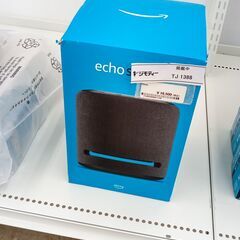 ☆ジモティ割あり☆ ALEXA ECHO studio 4kg 動作確認／クリーニング