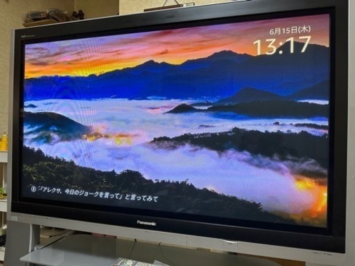 58インチプラズマテレビ Panasonic VIERA TH-58PX600