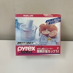 【決まりました！】pyrex パイレックス おろし器＆ジューサー...