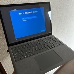 Surface Laptop 4 13.5 状態良好