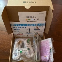 SoftBank光　ケーブルなど