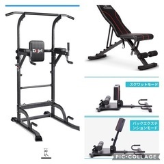 筋トレ器具　ダンベル40キロ　インクラインベンチ　チンニングバー　シシースクワット