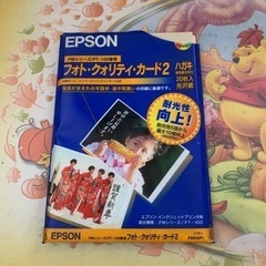 EPSONフォトクォリティカードハガキ光沢紙