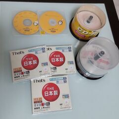 【取引終了】未使用のCD　DVD　PC書き込み用