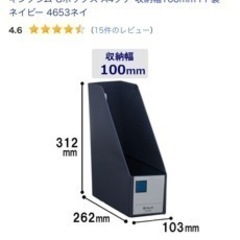 【事務用品】ファイルケース30個