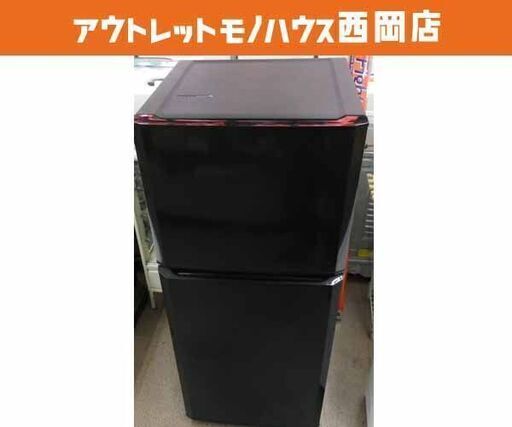 現状特価品！ 西岡店 冷蔵庫 121L 2018年製 2ドア ハイアール JR-N121A ブラック 100Lクラス