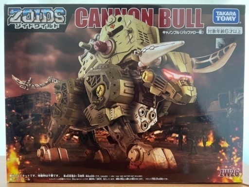 ゾイド　ZOIDS 2台セット