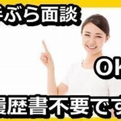 ◆2023年10月オープン！入社時期は相談可能！◆住宅型有料老人ホームで介護士募集の画像