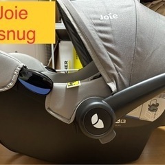 (募集中)Joie i-snug アイスナグ チャイルドシート ...