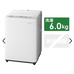 Panasonic 全自動洗濯機　NA-F60B12-S　6kg