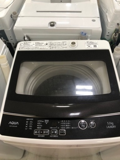 取りに来れる方限定！AQUAの全自動洗濯機です！！