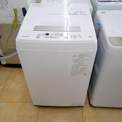 ★ジモティ割あり★ 東芝 洗濯機 4.5kg 21年製 動作確認／クリーニング済み OJ1432