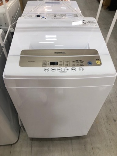 取りに来れる方限定！IRIS　OHYAMAの全自動洗濯機です！！