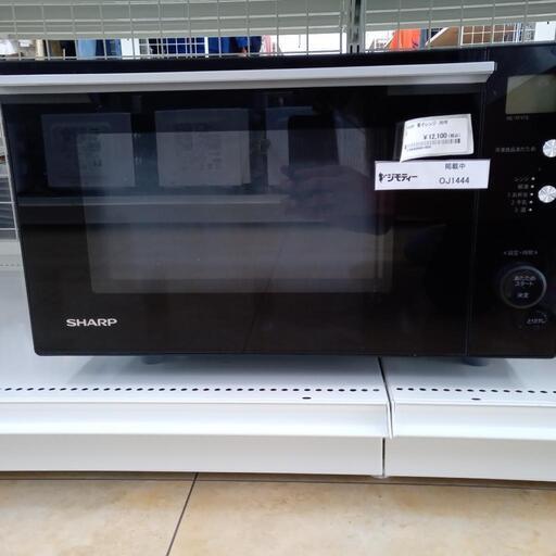 ★ジモティ割あり★ 値下げしました！SHARP 電子レンジ  20年製 動作確認／クリーニング済み OJ1444