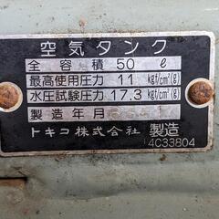 動作確認済!日立ベビコン