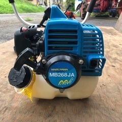 丸山 エンジン式 刈払機 MB268JA JA全農仕様 高級機