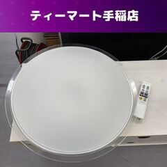 8畳用 LEDシーリングライト CL8DL-5 2019年製 ア...