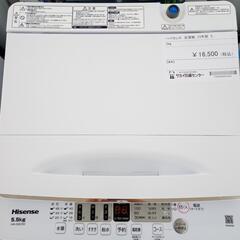 ☆ジモティ割あり☆ Hisense 洗濯機 5.5kg 23年製 動作確認／クリーニング
