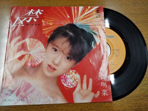 EPレコード　48種類まとめ売り　ばら売り可