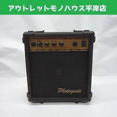 2ページ目)【中古】アンプを格安/激安/無料であげます・譲ります