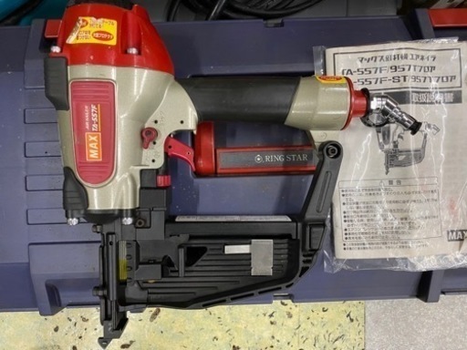 【工具】 MAX 9㎜フロアネイラ TA-557F 釘打機（常圧）【地域最大電動工具高価買取アールワン田川】