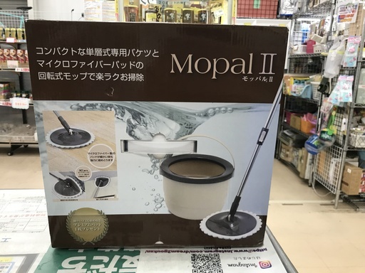 回転式モップ　モッパルⅡ