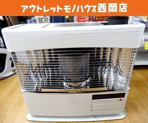 コロナ 煙突式ストーブ SV-70BSL 2021年製 CORONA 煙突ストーブ 暖房 石油ストーブ 西岡店