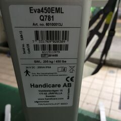 ♪【店頭引取限定 秋田市】床走行式電動介護リフト Eva450EML
