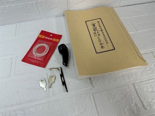 沖縄三線 ベスト 人工皮 守礼印 鍵付きハードケース 八重山歌声楽譜付 